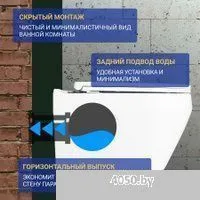 Saniteco KW-9009W + R020467 + R0121A6