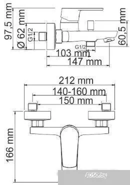 Wasserkraft Dill 6101