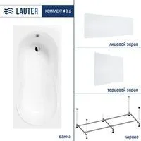 Lauter Celeste 160x70 21060060 (с каркасом, лицевым и торцевым экранами)