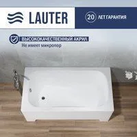 Lauter Sophia 130х70 21205130