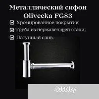 Oliveeka FG8305