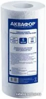 АКВАФОР ЭФГ 112/250 5 мкм х/в
