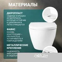 Saniteco KW-9003W Single Hole + Berges АТОМ 410 040333 (с кнопкой)