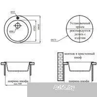Marblan Orbi (оникс)