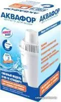 АКВАФОР В16 (В100-16)