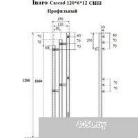 Маргроид Ferrum Inaro 3 Cascade СНШ профильный 120*6*12 Черный матовый, скрытого монтажа, таймер спр
