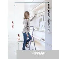 LadderBel 3 ступени [STR-ST-3]