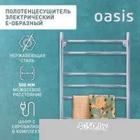 Oasis PRO-E50/80W7P