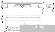 Трап/канал Alcaplast Professional Low APZ106-850 (без решетки)