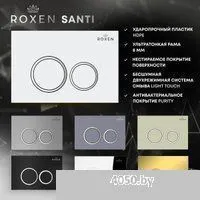 Roxen Santi 410260M