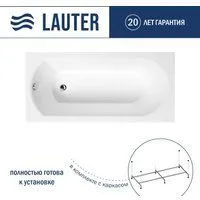 Lauter Haven 170 21202007 (с каркасом)