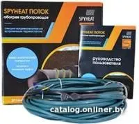 SPYHEAT Поток SHFD-13-55