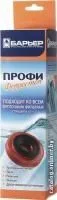 Картридж БАРЬЕР Профи Ферростоп