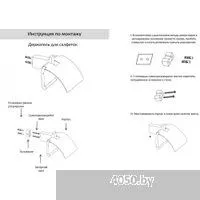 Grocenberg AC0029 (хром)