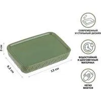 Perfecto Linea Oasis 35-757003 (зеленый)