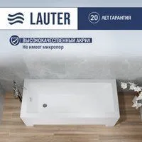 Lauter Estelle 160х70 21206060