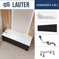 Lauter Amelia 150 21204050 (с ножками, лицевым экраном черного цвета и сифоном 21Y11021 матовый черн