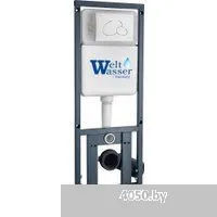 WeltWasser Marberg 410 + Telbach 004 GL-WT + Mar 410 RD GL-WT