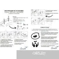 Cerutti Spa Orlter Aria UF CT10572