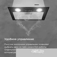 MAUNFELD Cam 45 (нержавеющая сталь)