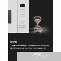 MAUNFELD MBMO820SGW09