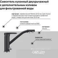 MAUNFELD MFQT-10DGR (темно-серый)