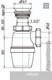 Сифон Орио A-7205 (D-63мм х40)