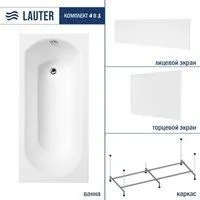 Lauter Haven 150 21202005 (с каркасом, белым лицевым и торцевым экранами)