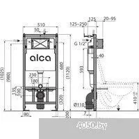 Alcadrain PR-2303A+AM101/1120-4:1 RU M570-0001