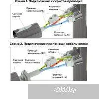 El-term Рейн П5 500х700 КС (9003 матовый)