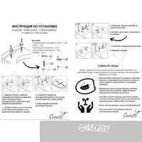 Cerutti Spa Orlter Aria MBF CT10017