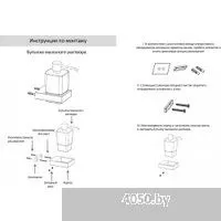 Grocenberg AC0028 (черный матовый)