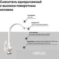 MAUNFELD MFQT-6W (кремовый)