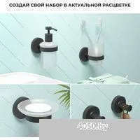 Wellsee Finishing Touch 182502000 с держателем (матовый черный)