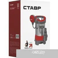 Ставр НПД-900М/Красный