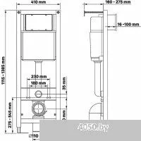 Berges Wasserhaus Okus Rimless 043027 (с сиденьем)