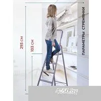 LadderBel 5 ступеней [STR-ST-5]