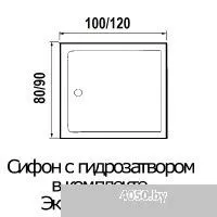 River Wemor 120/90/14 S