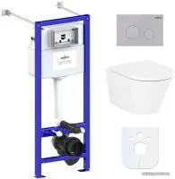 Унитаз Lavinia Boho Biore Compacto Rimless 6 в 1 77050175 (матовый пластик)