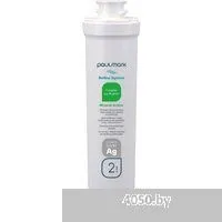 Paulmark Refine System PM-110003