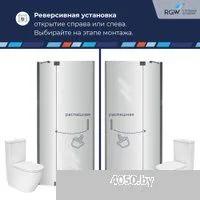 RGW HO-014Gr 350601413-210