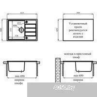 Marblan Recta R (серый, с сифоном)