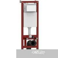 Roxen Cube в комплекте с инсталляцией Asten Readle Zentralmodul AR0601-135W с белой кнопкой