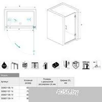 RGW HO-011 350601109-21 90 (хром/сатинат стекло)