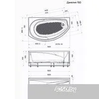 1Марка Damelia 150x90 R