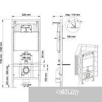 Berges Wasserhaus Ventas Rimless + Visam Slim 525 EX-043237 (с сиденьем)