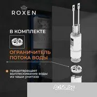 Roxen Vine Tornado в комплекте с инсталляцией StounFix Dual Fresh 6 в 1 979006 (кнопка: брашированно