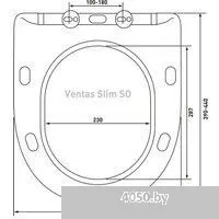 Berges Wasserhaus Ventas Rimless + Visam Slim 525 EX-043308 (с сиденьем)