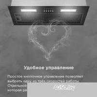 MAUNFELD THAMES 603PM (нержавеющая сталь)