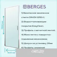 Berges Wasserhaus Legos LS-1 80 062020